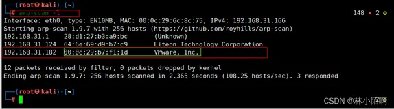 基于Metasploit完成Samba服务漏洞复现