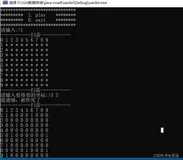 【初始C语言】/*简单一篇博客学会设计扫雷小游戏*/