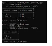 【教奶奶学SQL】(task2)基础查询与排序