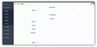 SpringBoot+Vue 完整的外卖系统，手机端和后台管理，附源码！