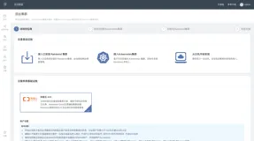 Rainbond 5.3.0 发布，从 Kubernetes 到云原生应用管理