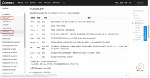 Python 技术篇-百度语音识别API接口调用演示