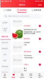 iOS 添加商品到购物车的动画实现