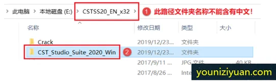CST仿真技术组件和系统设计的电磁仿真安装教程