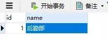 【MySQL】可重复读隔离级别是否解决了幻读？