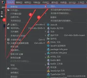 idea里面完整创建maven项目（包含如何使用）