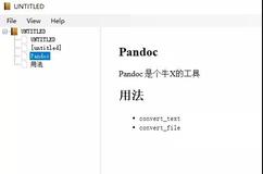 神器 pypandoc —— 实现电子书自由