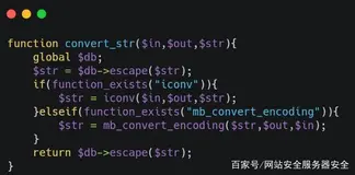网站安全防护 如何防止sql注入的安全建议