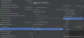 idea工具修改Git路径