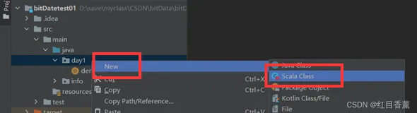 一天学完spark的Scala基础语法教程二、运算符与分支语句(idea版本)