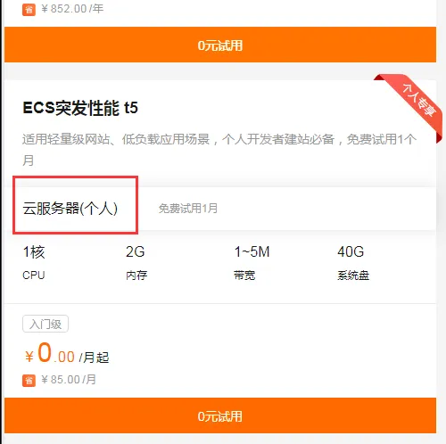QQ图片20200922221539.png