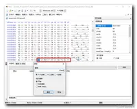 【Android 逆向】修改运行中的 Android 进程的内存数据 ( 使用 IDA 分析要修改的内存特征 | 根据内存特征搜索修改点 | 修改进程内存 )