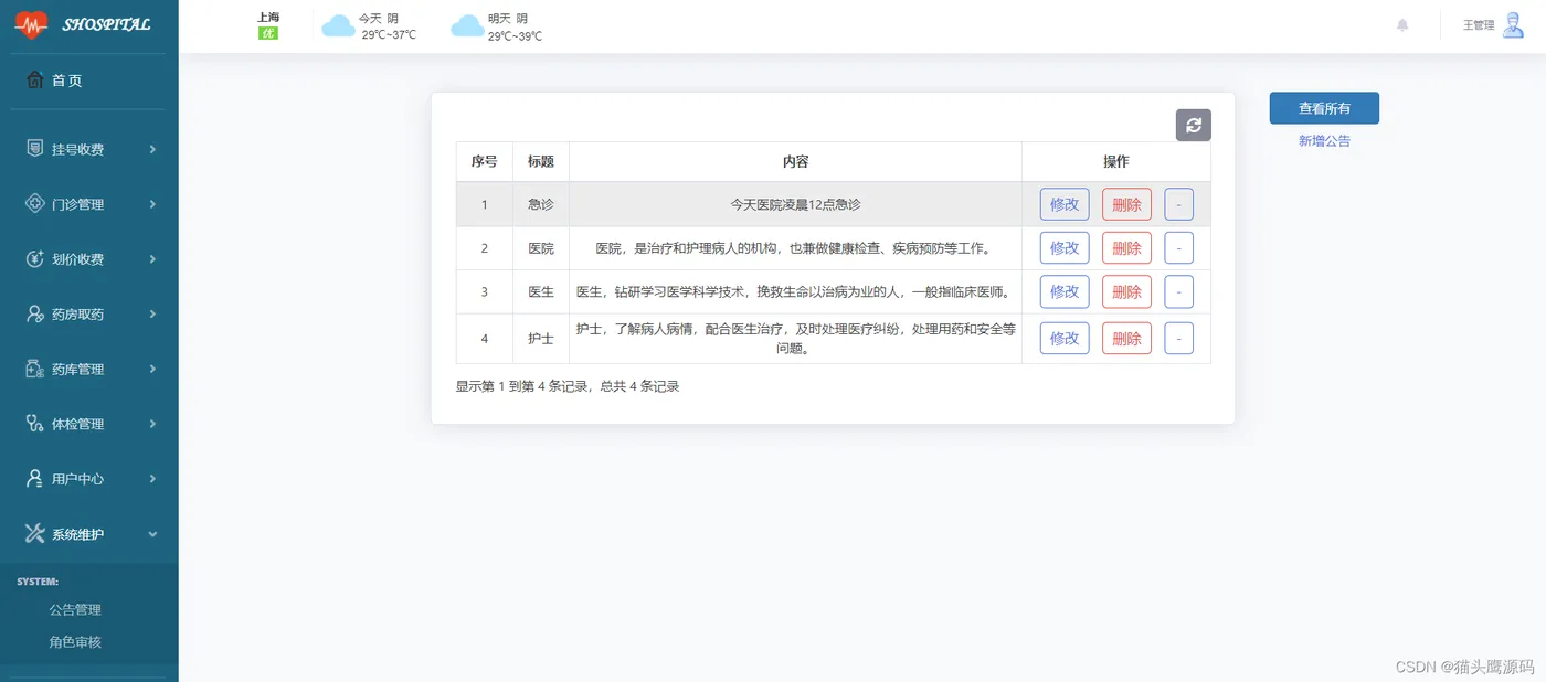 09a672d1bb5a45d6b87d14b33b07efd4.png