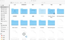 如何查看Mac上的隐藏文件和文件夹