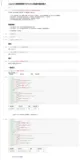 【Python】【Jupyter】Jupyter 的简单使用 与 Python的基本输出输入 