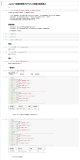 【Python】【Jupyter】Jupyter 的简单使用 与 Python的基本输出输入 