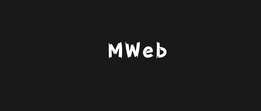MWeb与网易云博客的组合优势及适用场景