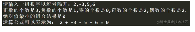 数字统计练习