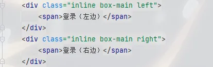 【前端】display:inline-block中间的间隙