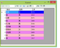 C#编程-81：DataGridView常用操作综合实例