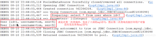 肝了一早上，终于把mybatis的一级缓存和二级缓存原理搞懂了~