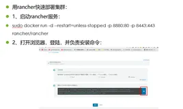 基于k8s的Ingress快速部署hexo博客