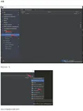 【GO】使用GoLand编辑器开发写的代码自动对齐