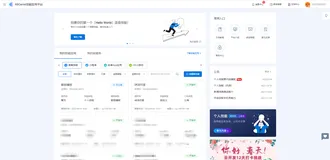 玩转《天猫精灵技能平台》，搞一个诗词问答小游戏