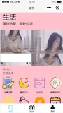 手把手教学，从零到一打造一款专属的情侣小程序