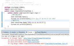 Java SimpleDateFormat进行日期格式化
