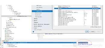 AndroidStudio编译代码出现问题及解决方案