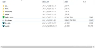 layui图标出现方框问题解决