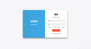 基于SSM的疫情物资管理系统