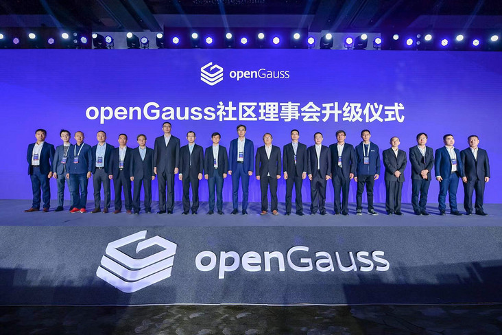 openGauss凝聚创新力量，推动数据库跨越式发展