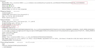 jQuery中的cache : false到底有什么用？