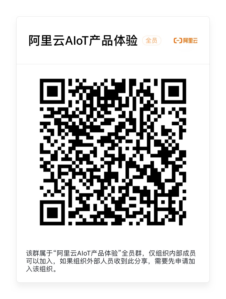 許浩欣分享體驗釘群二維碼.jpg