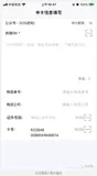 iOS OCR 之身份证识别 (正反面)