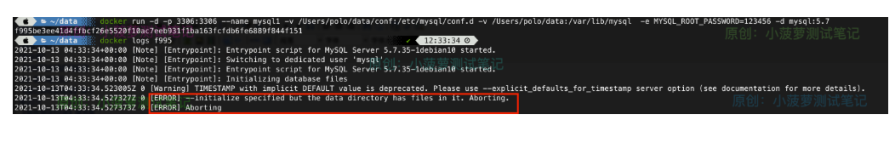 Docker - 运行 Mysql 容器后报错：[ERROR] --initialize specified but the data directory has files in it. Aborting. 
