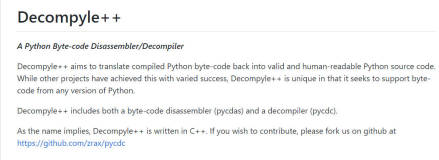 Python 反编译：pycdc工具的使用