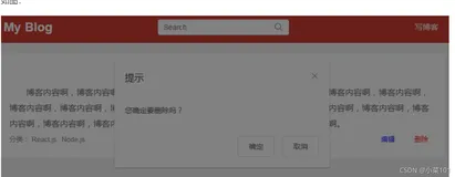 element-ui框架的el-dialog弹出框被遮罩层挡住了