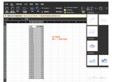 金融数据分析熟练使用Excel（4）