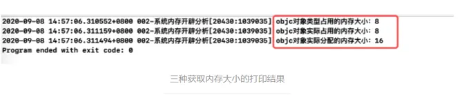 iOS-底层原理 05：内存对齐原理