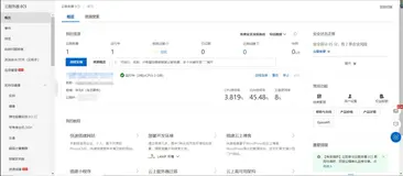 阿里云服务器