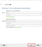 Qt 5.9.0安装教程