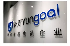 云落地的关键，MSP的责任