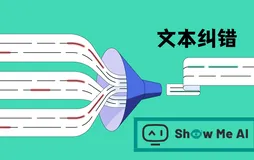 NLP实践！文本语法纠错模型实战，搭建你的贴身语法修改小助手 ⛵