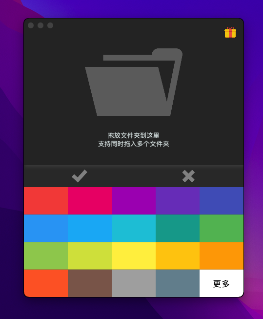 ColorFolder1.png