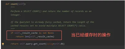 Django ORM性能优化之count和len方法的选择