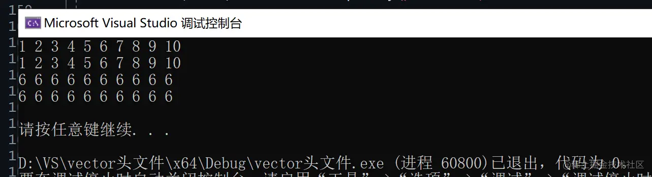 C++硬货——vector头文件【保姆级教学】