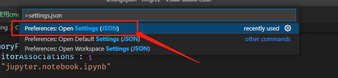Windows下使用Cmder终端